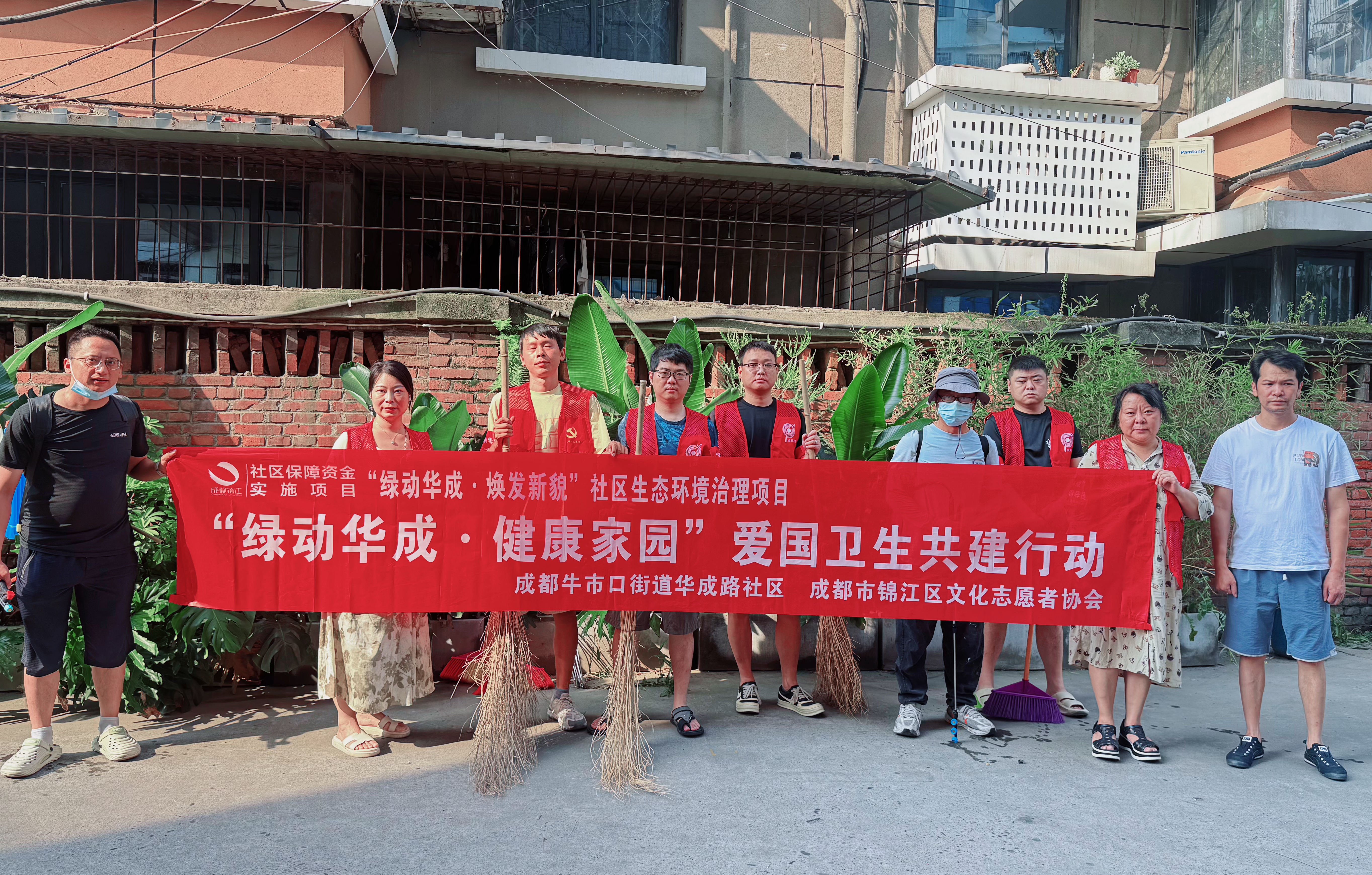 响应爱国卫生号召，共建整洁健康家园