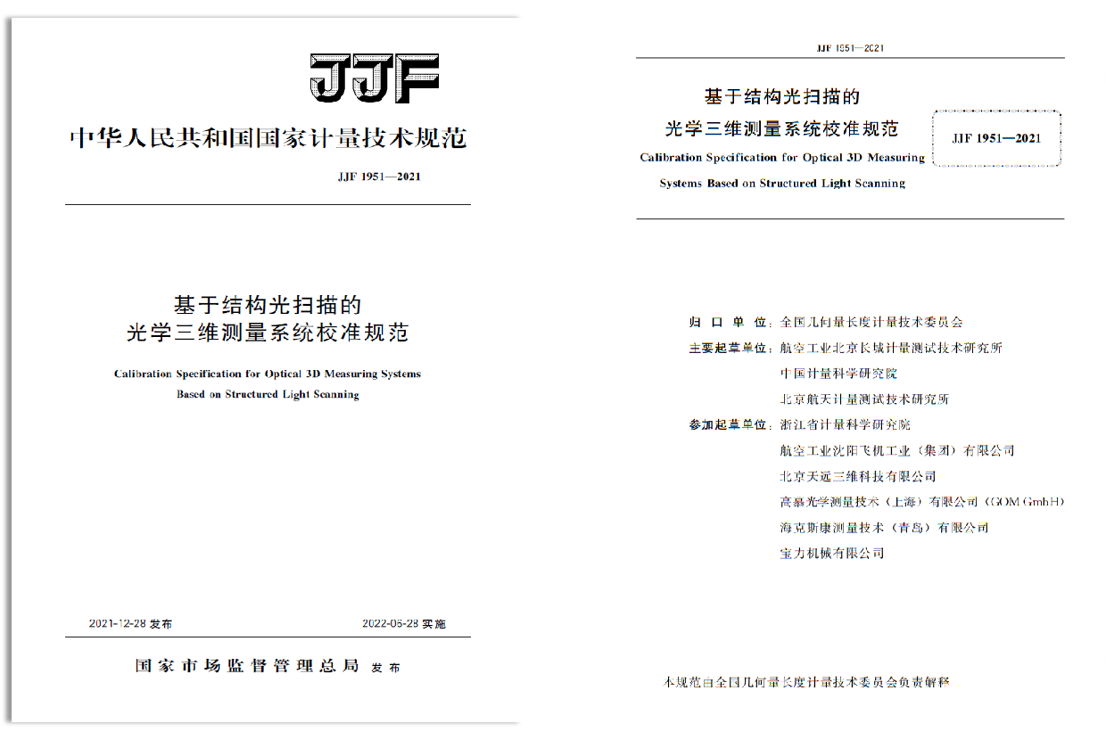 06 JJF1951
