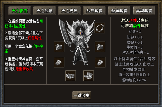 descript