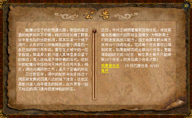 descript