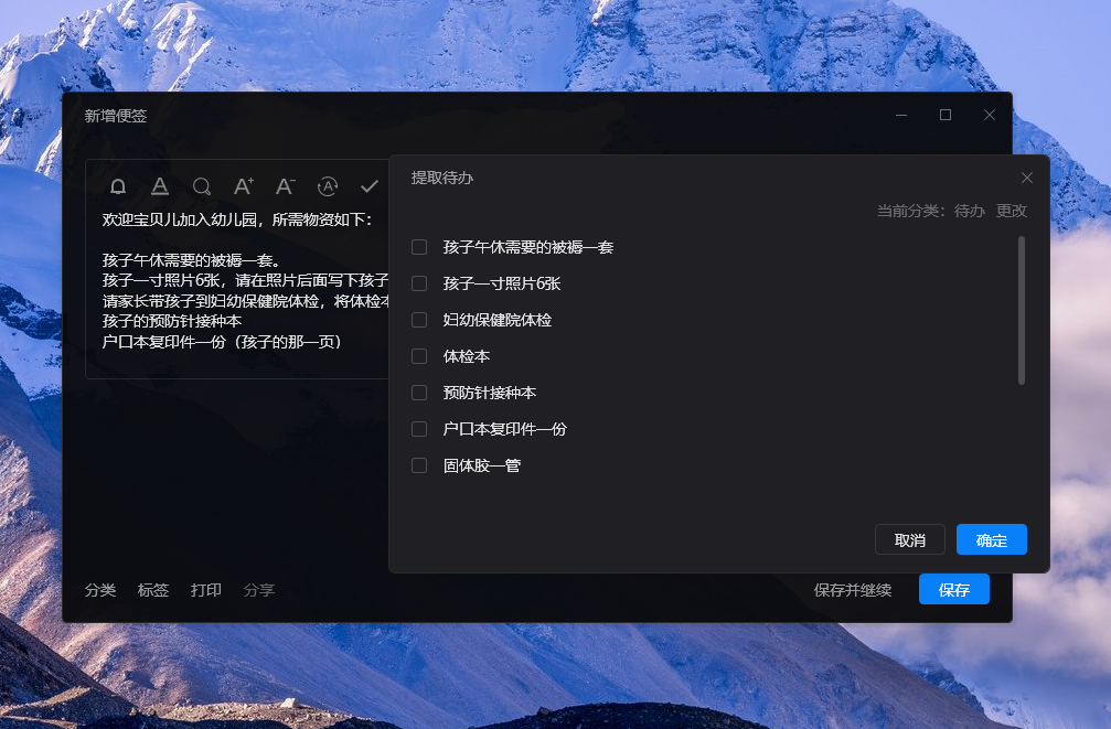 如图片无法显示，请刷新页面