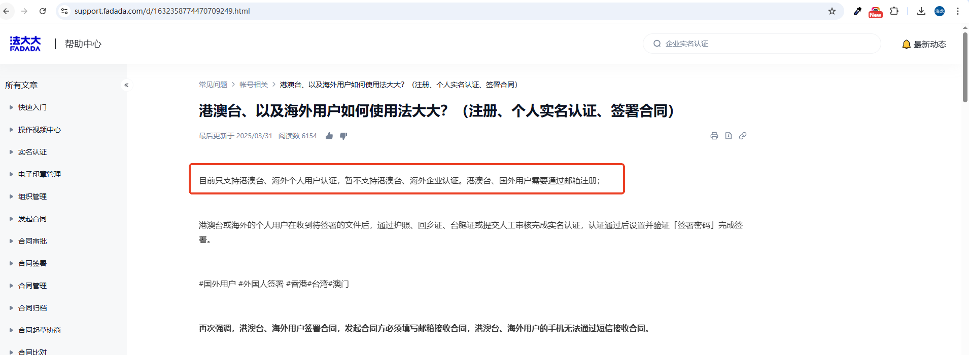 如图片无法显示，请刷新页面