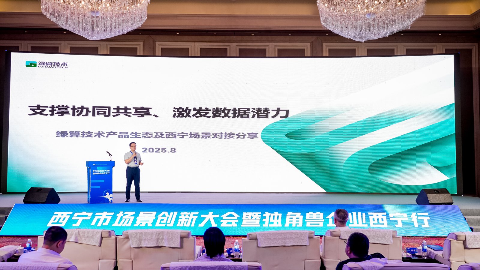 微信图片_2025-08-06_102551_714