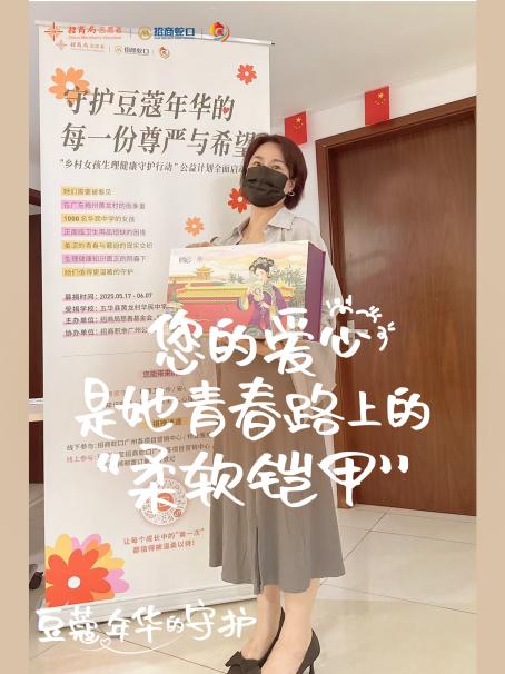 豆蔻年华的守护3
