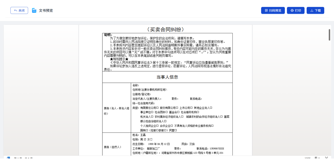 0b79f156b8d610be359b0a85508c9113