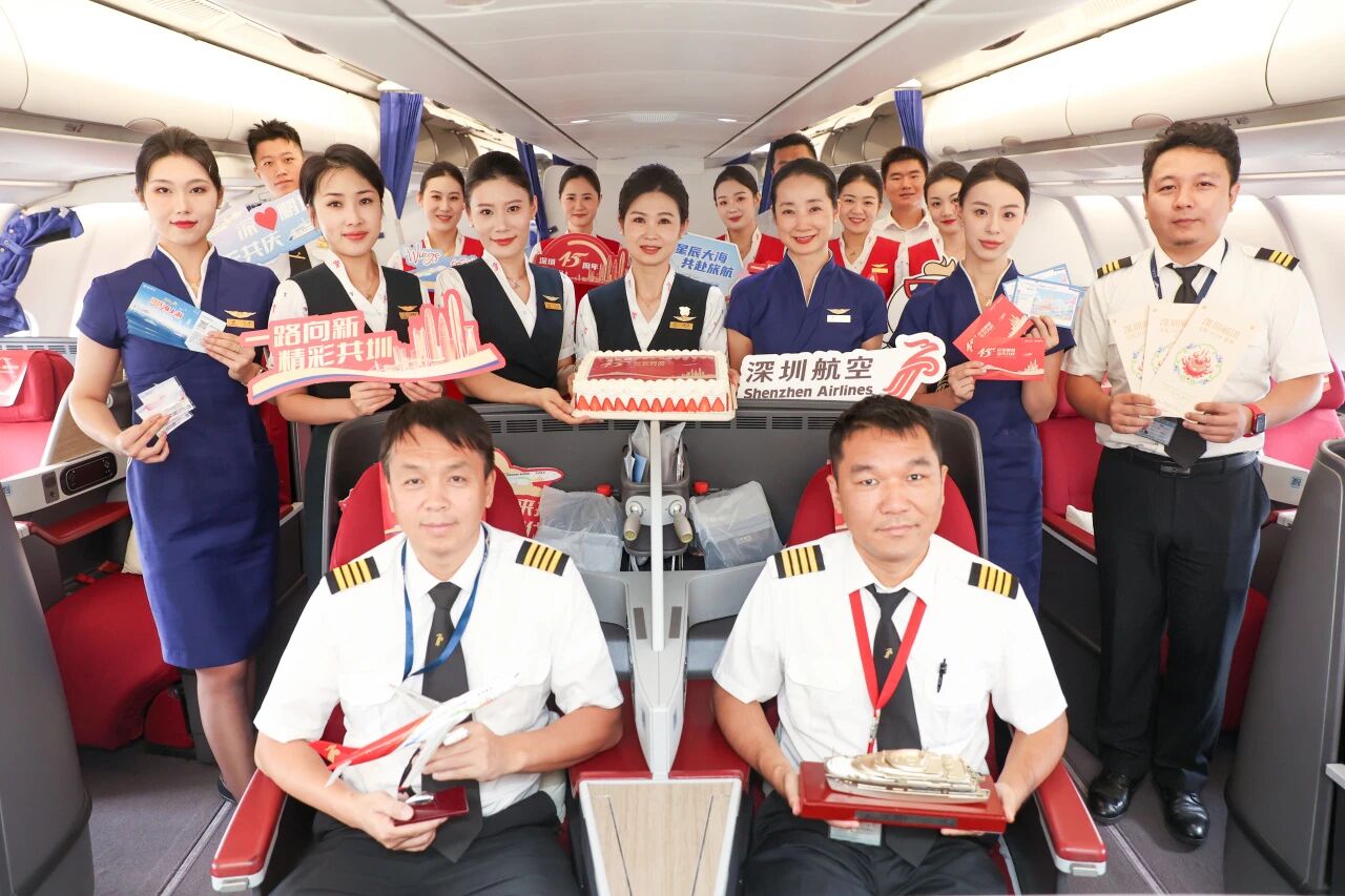 空海携手，共筑美好航程 招商蛇口与深圳航空共庆特区45周年