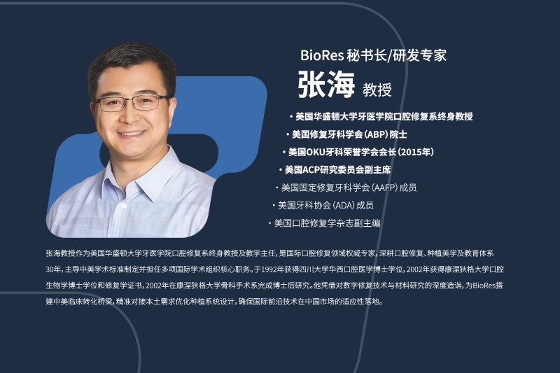 瑞植两个专家_副本2