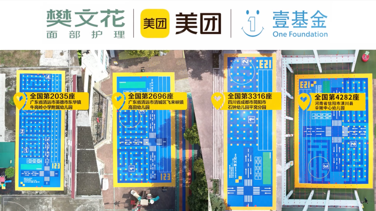 如图片无法显示,请刷新页面