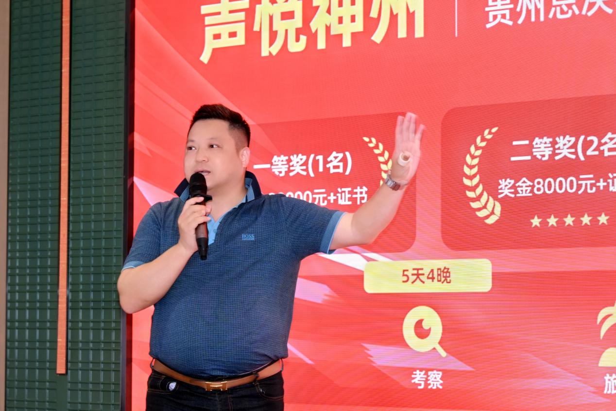 陈红发言