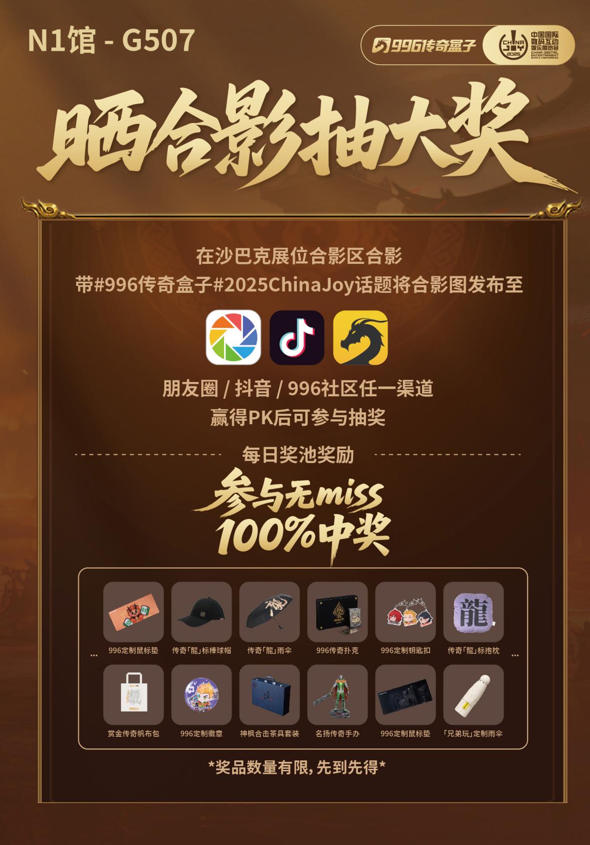 C:/Users/admin/Desktop/抽奖.jpg抽奖