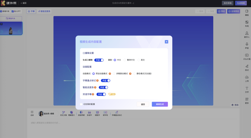 电脑萤幕的截图

AI 生成的内容可能不正确。