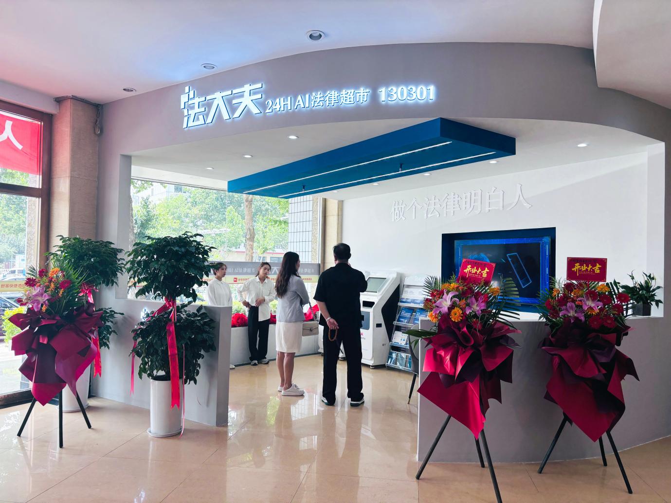 微信图片_20250702144056