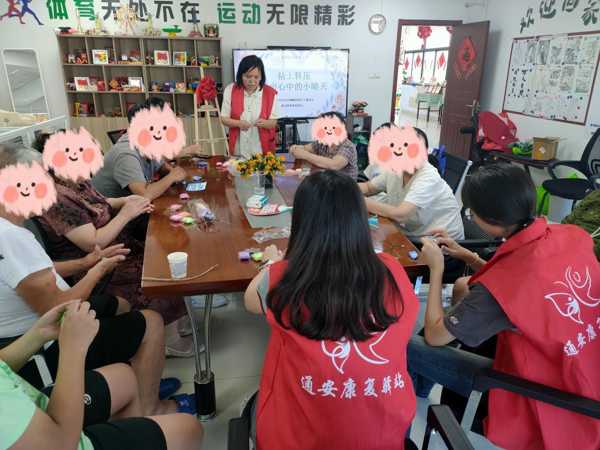 粘土制作全景