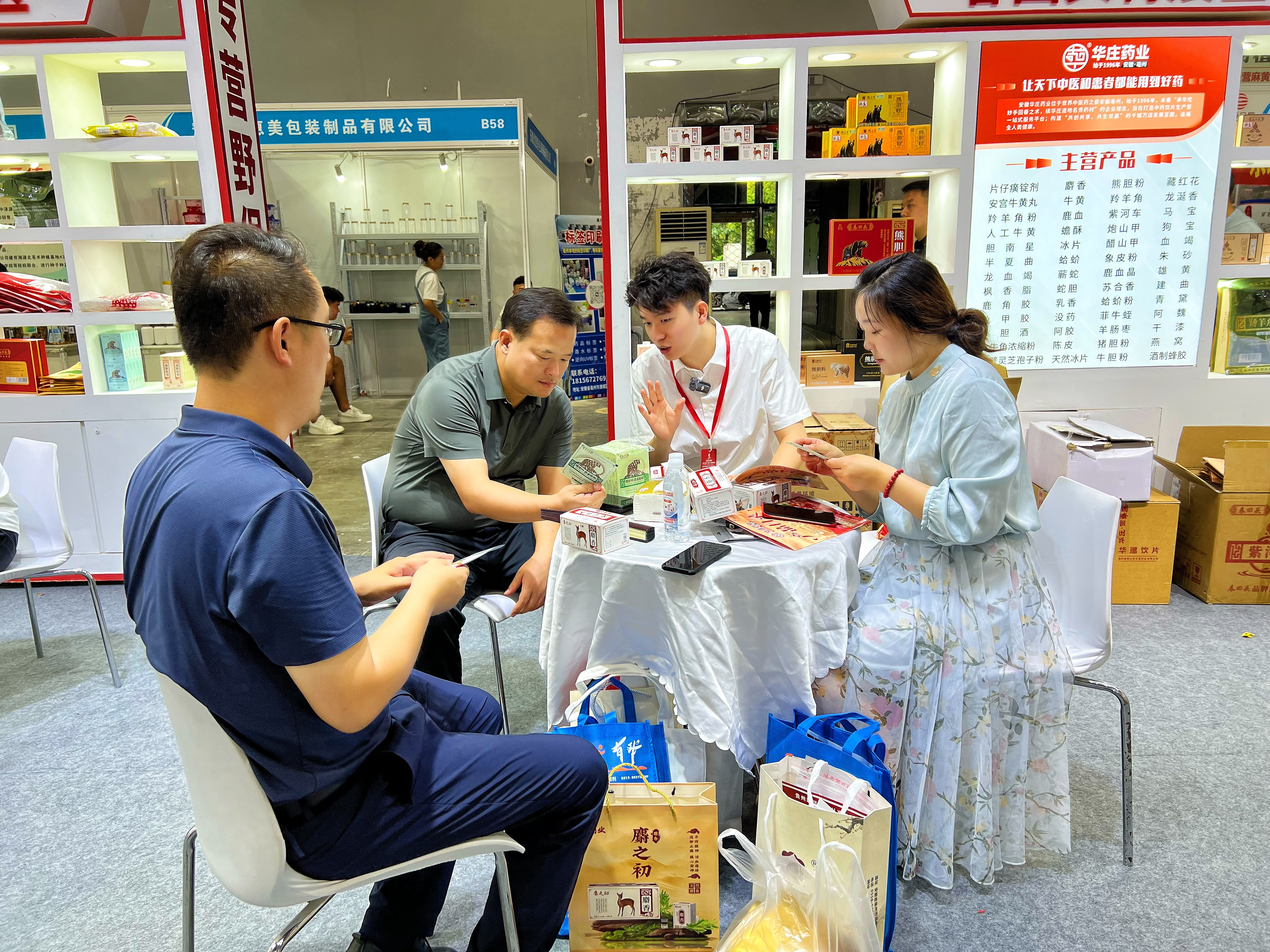 2025药博会盛大开幕，【华庄药业】闪耀盛会，精彩续航(图5)