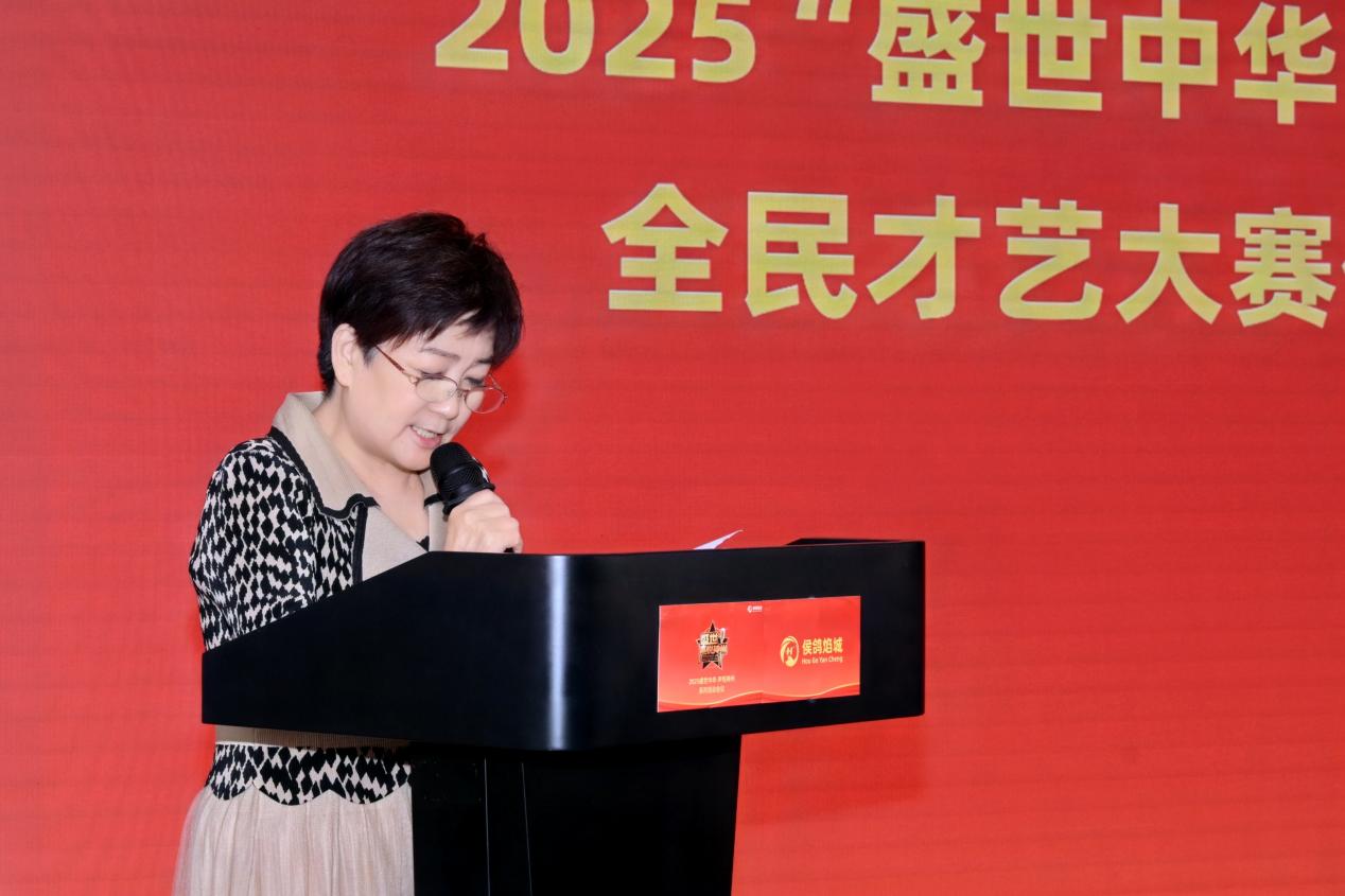 全民才艺代表发言