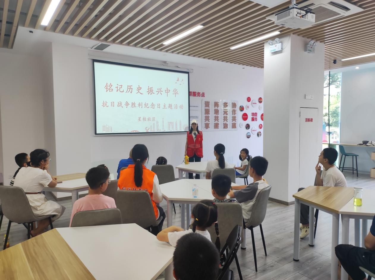 202400903 星桂社区：铭记历史 振兴中华