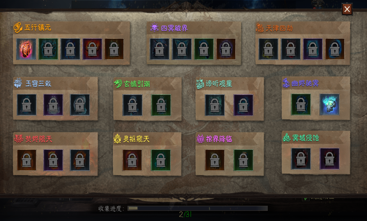 如图片无法显示,请刷新页面