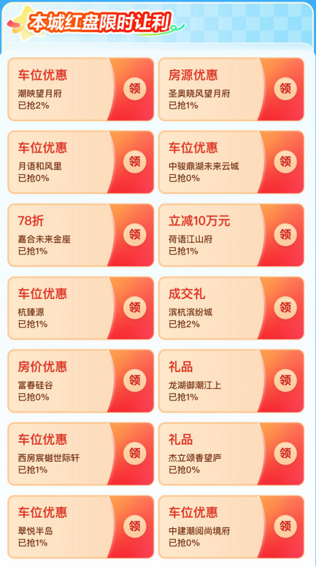 如图片无法显示，请刷新页面