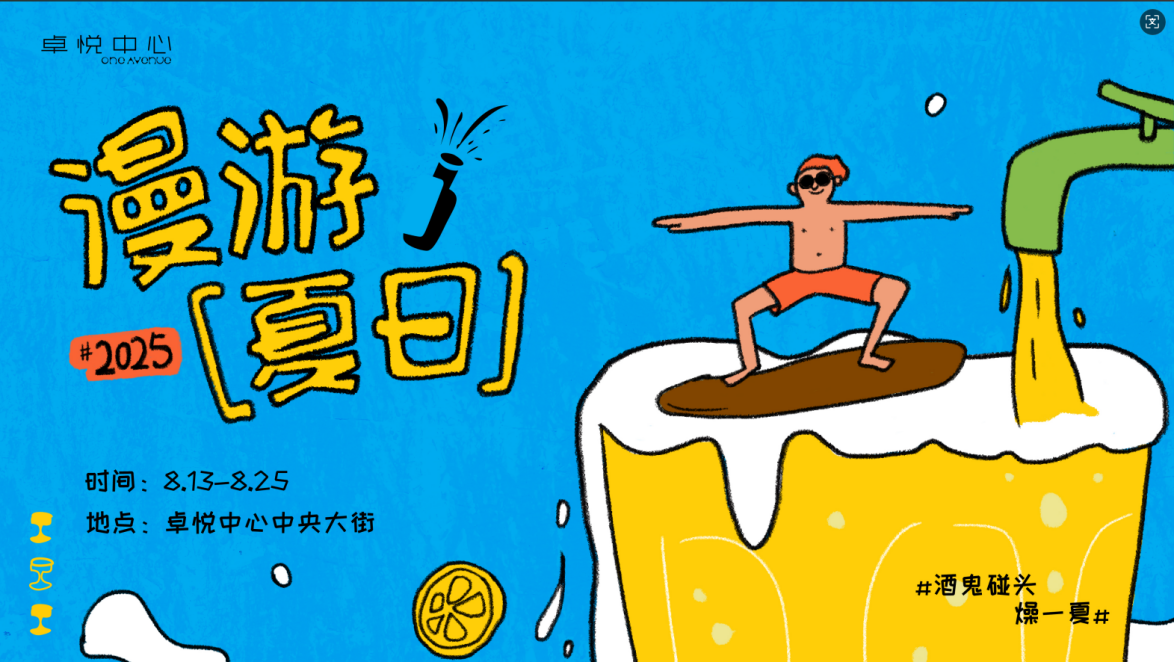 如图片无法显示，请刷新页面
