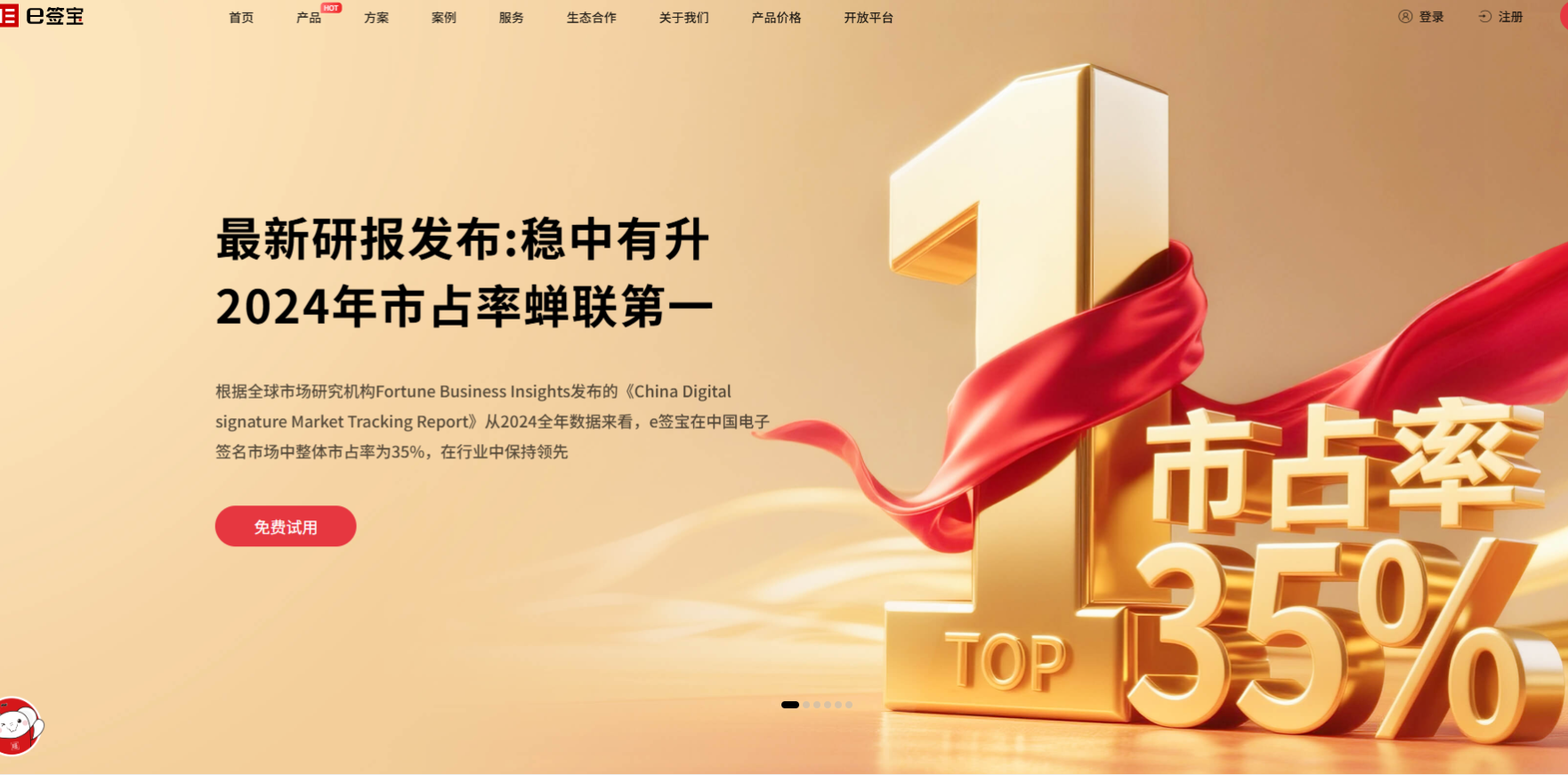 如图片无法显示，请刷新页面