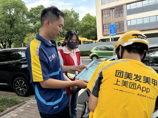 微信图片_20240816093755