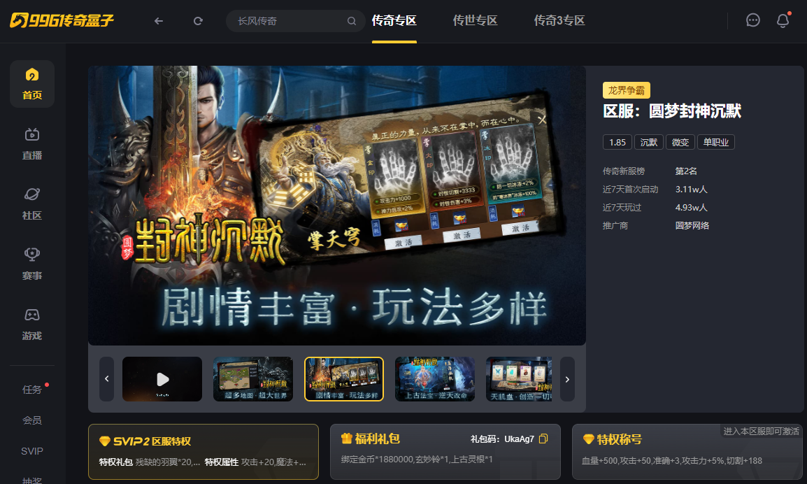 如图片无法显示,请刷新页面