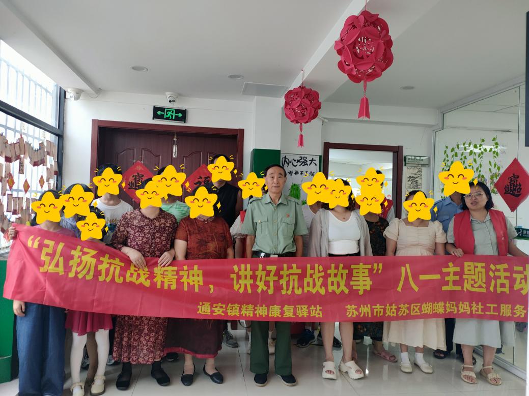 大合照