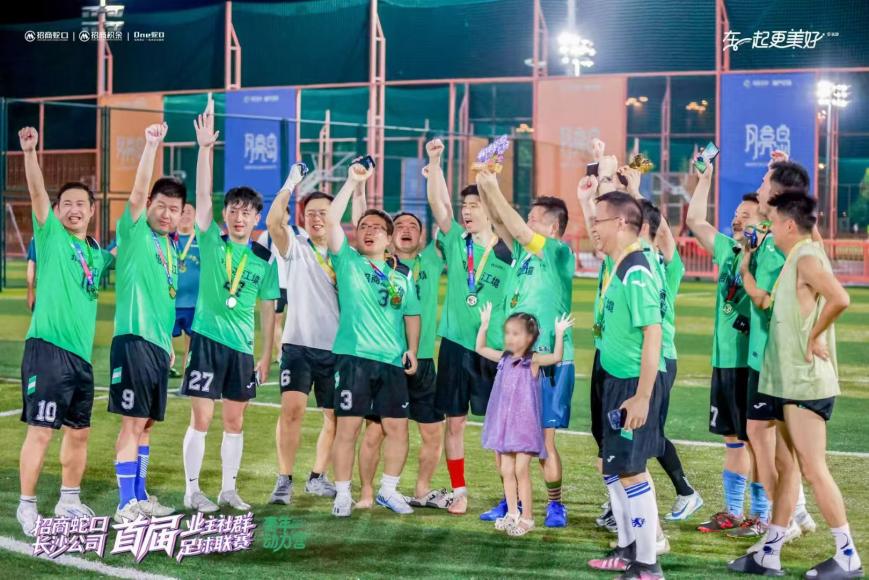 E:\小茹的文件夹\长沙招商荟\稿件内容\8月\足球新闻稿配图\微信图片_20250829144420_755_110.jpg微信图片_20250829144420_755_110