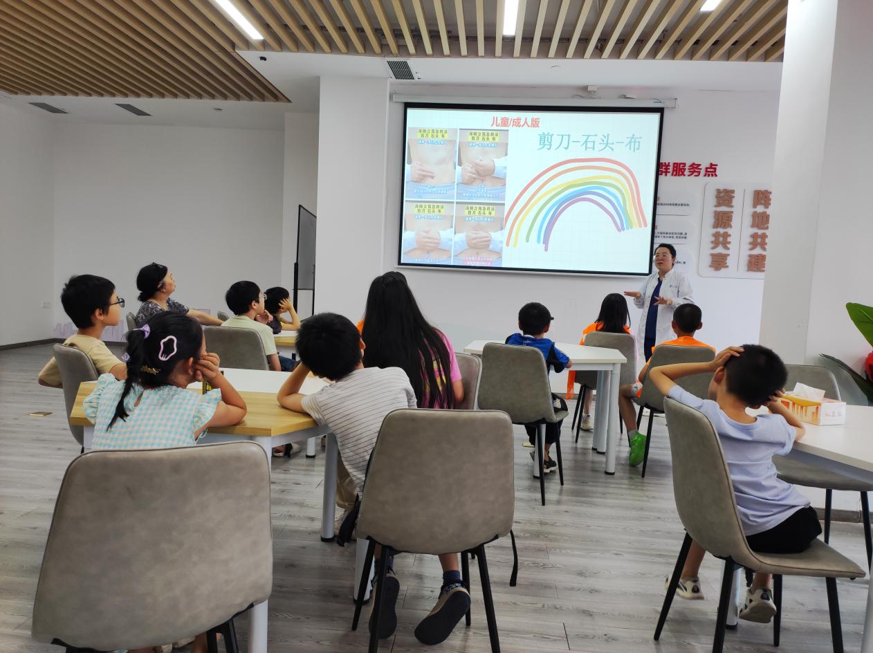 20240910 星桂社区：“救”在身边 守护成长