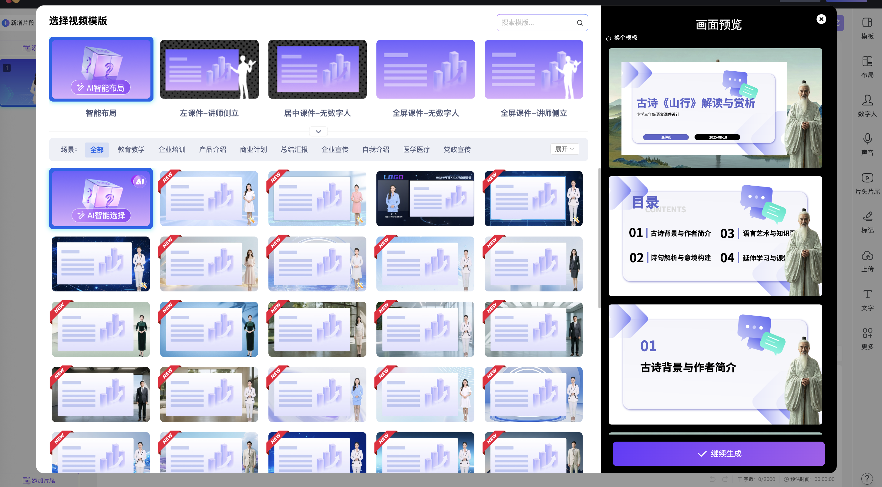如图片无法显示，请刷新页面