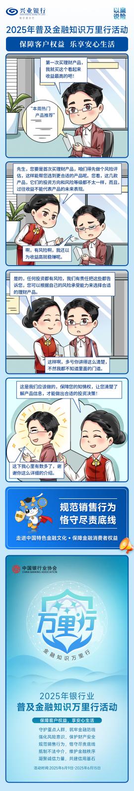 02- 竖版漫画