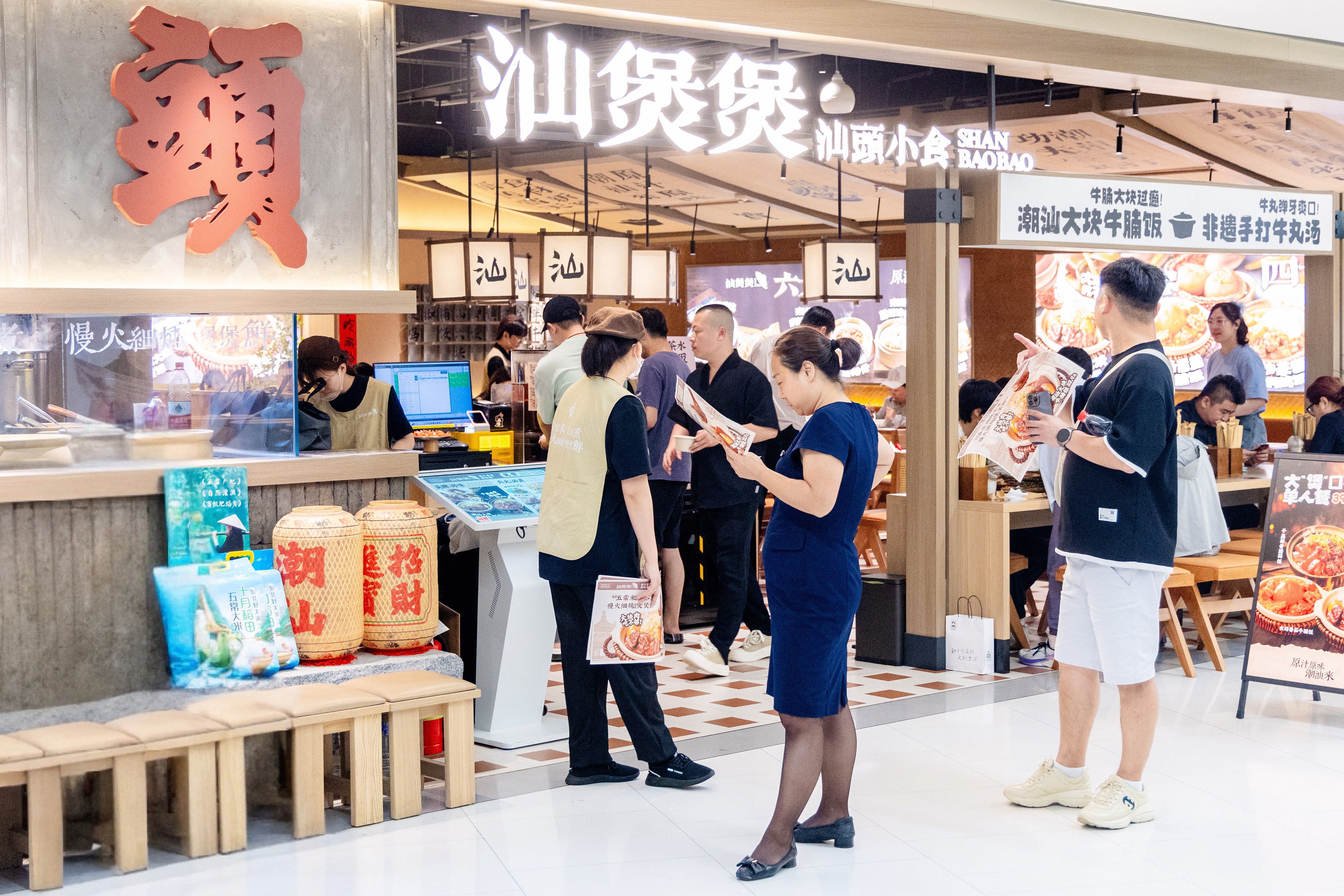 一群人站在商店门口AI 生成的内容可能不正确。