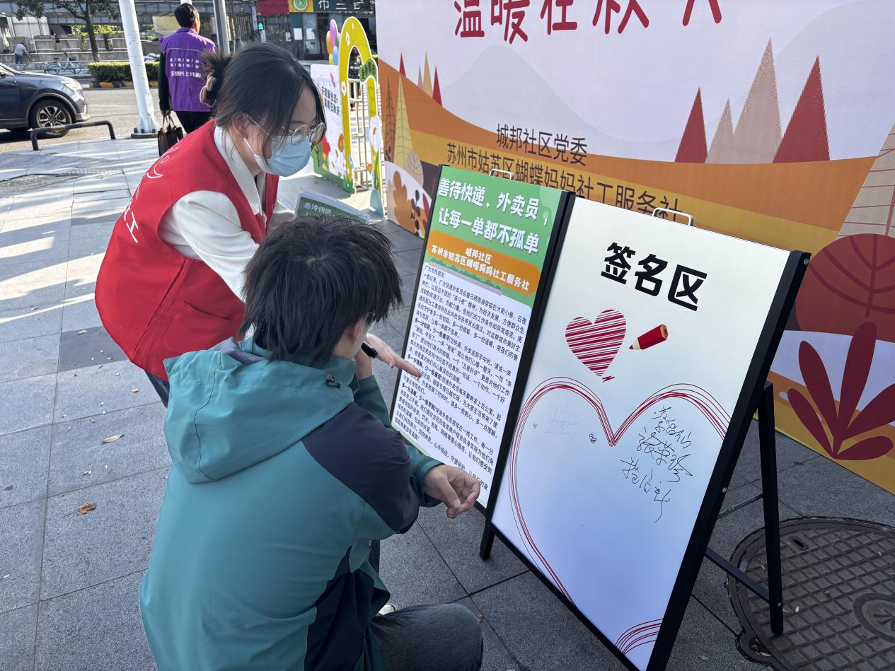微信图片_20241106091157