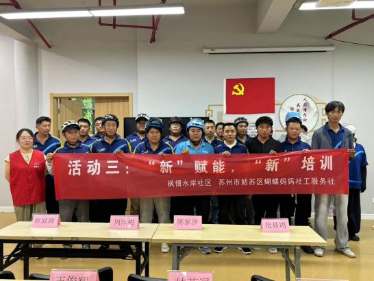 微信图片_20240816093746