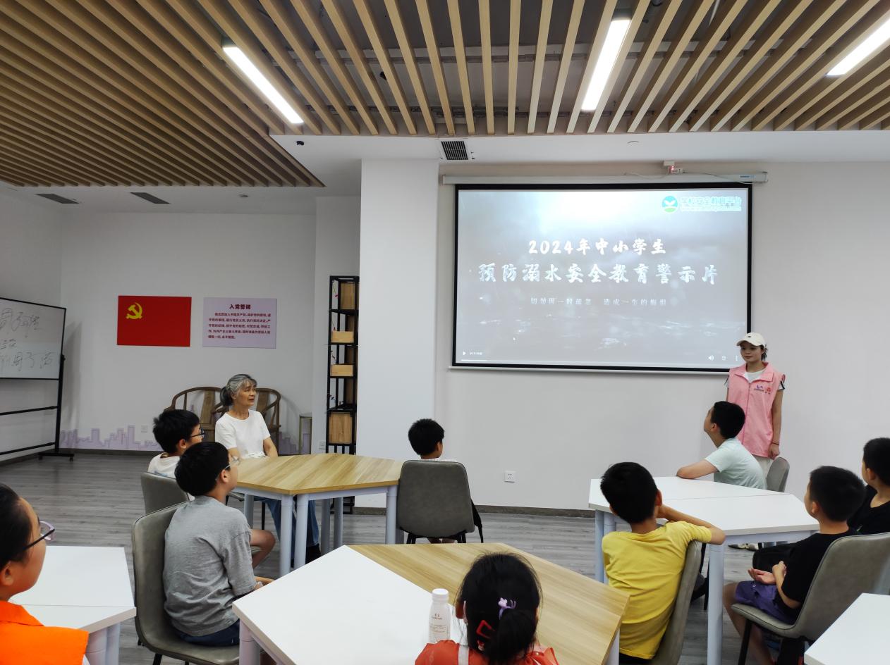 童心协力 织密防溺“安全网”