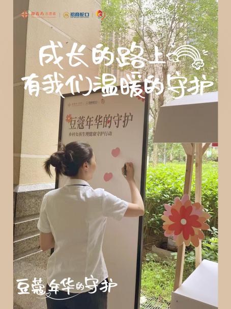 豆蔻年华的守护4