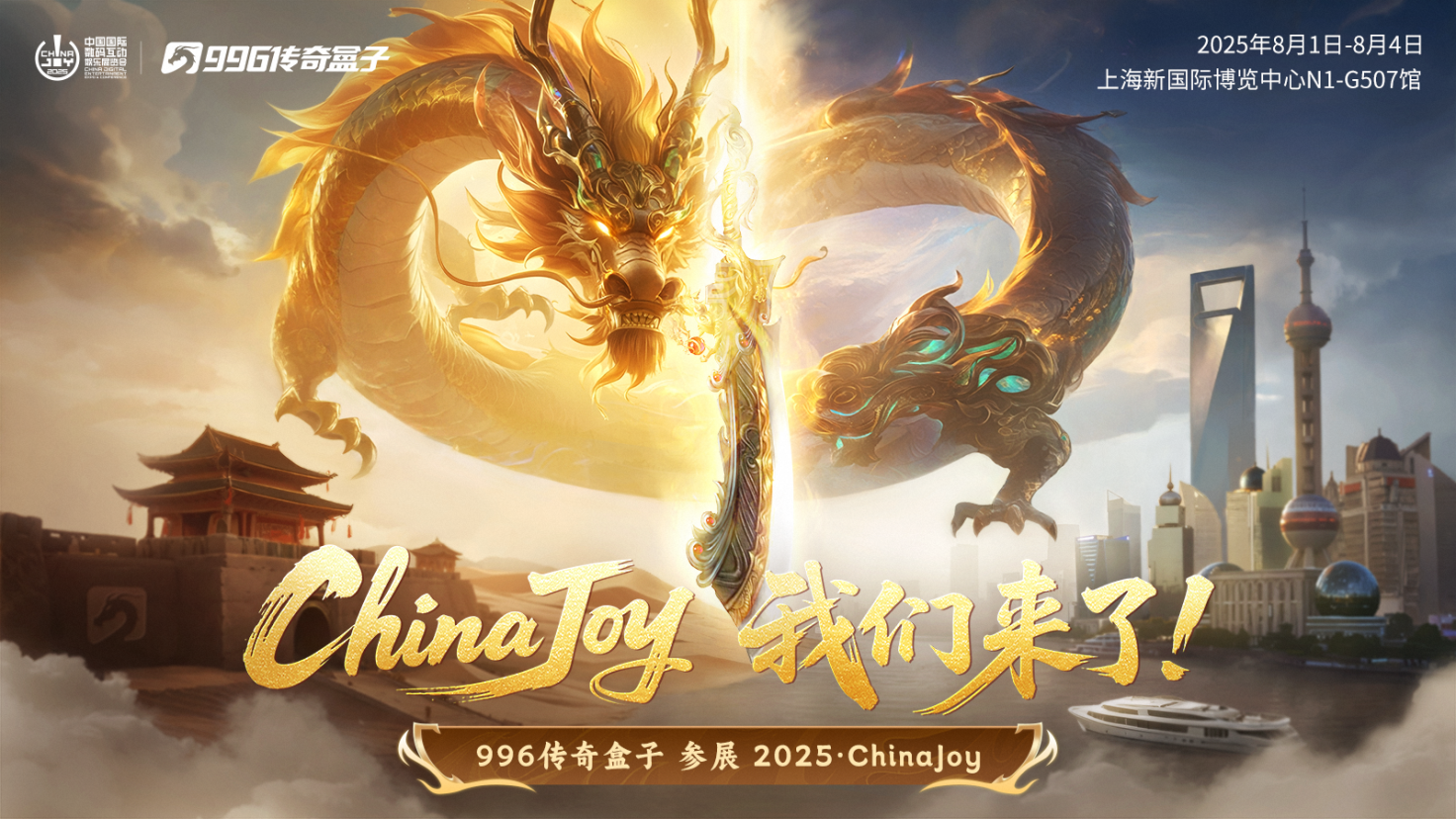 C:/Users/admin/Desktop/CJ宣传图横版.pngCJ宣传图横版