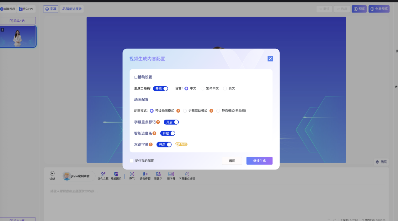 图形用户界面, 应用程序

AI 生成的内容可能不正确。