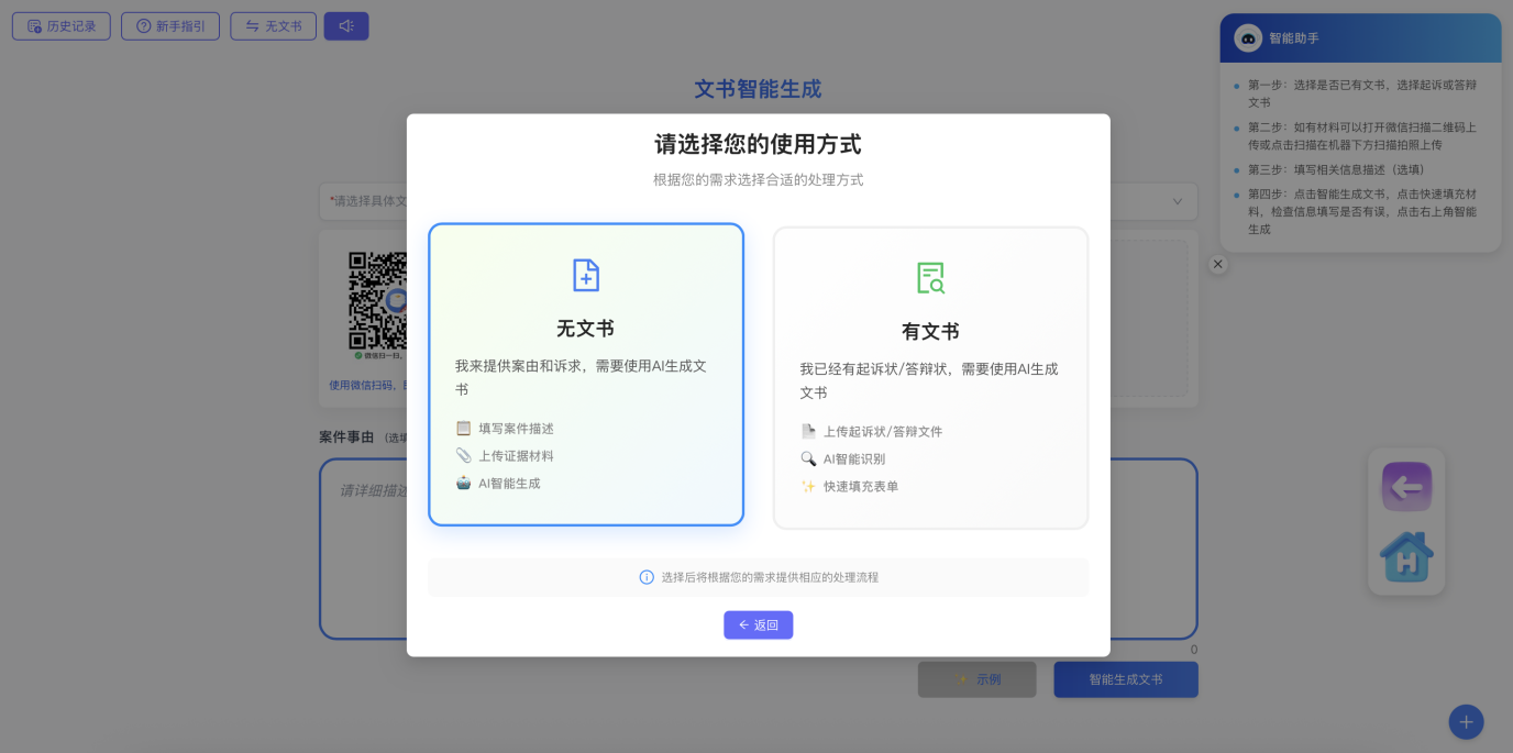 如图片无法显示,请刷新页面