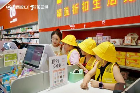 夏令营2