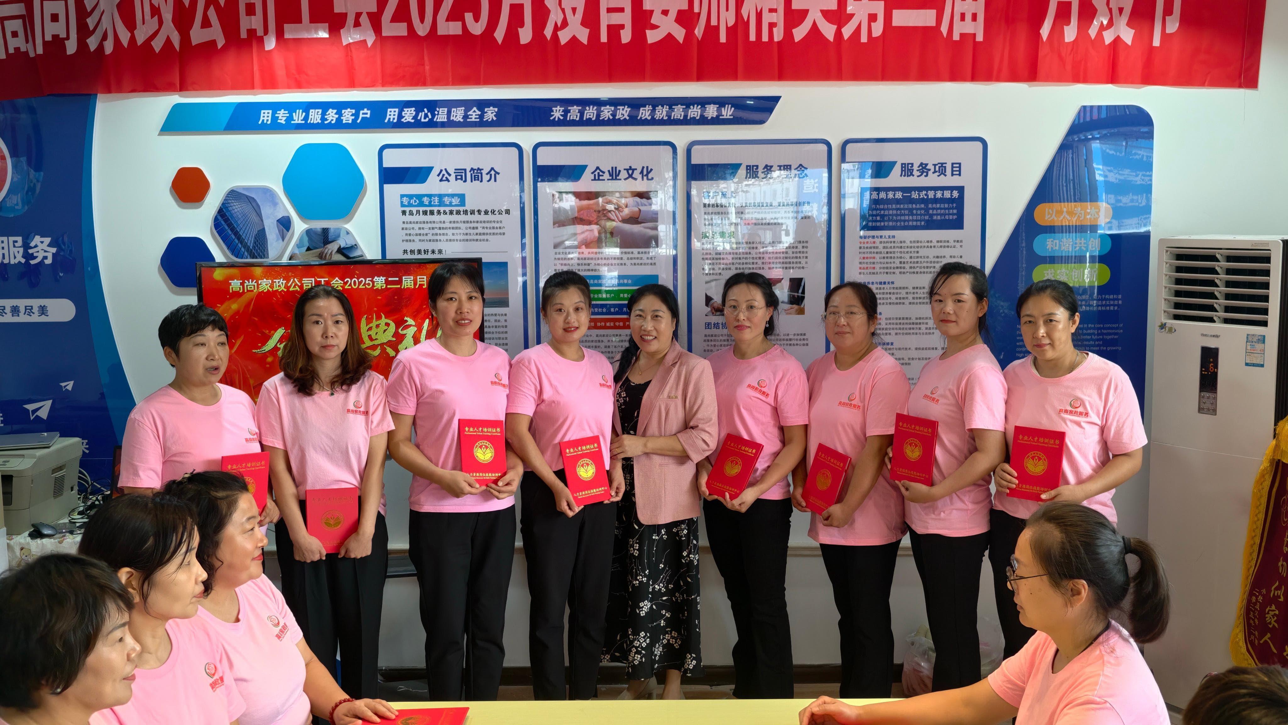 IMG_20250921_105449 IMG_20250921_105449