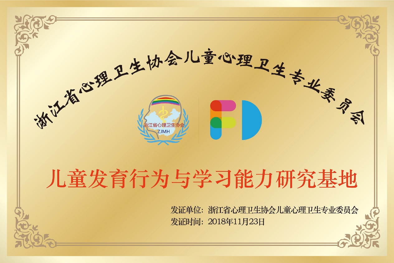学习基地