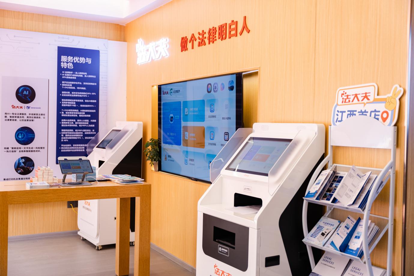 微信图片_2025-08-25_100216_834
