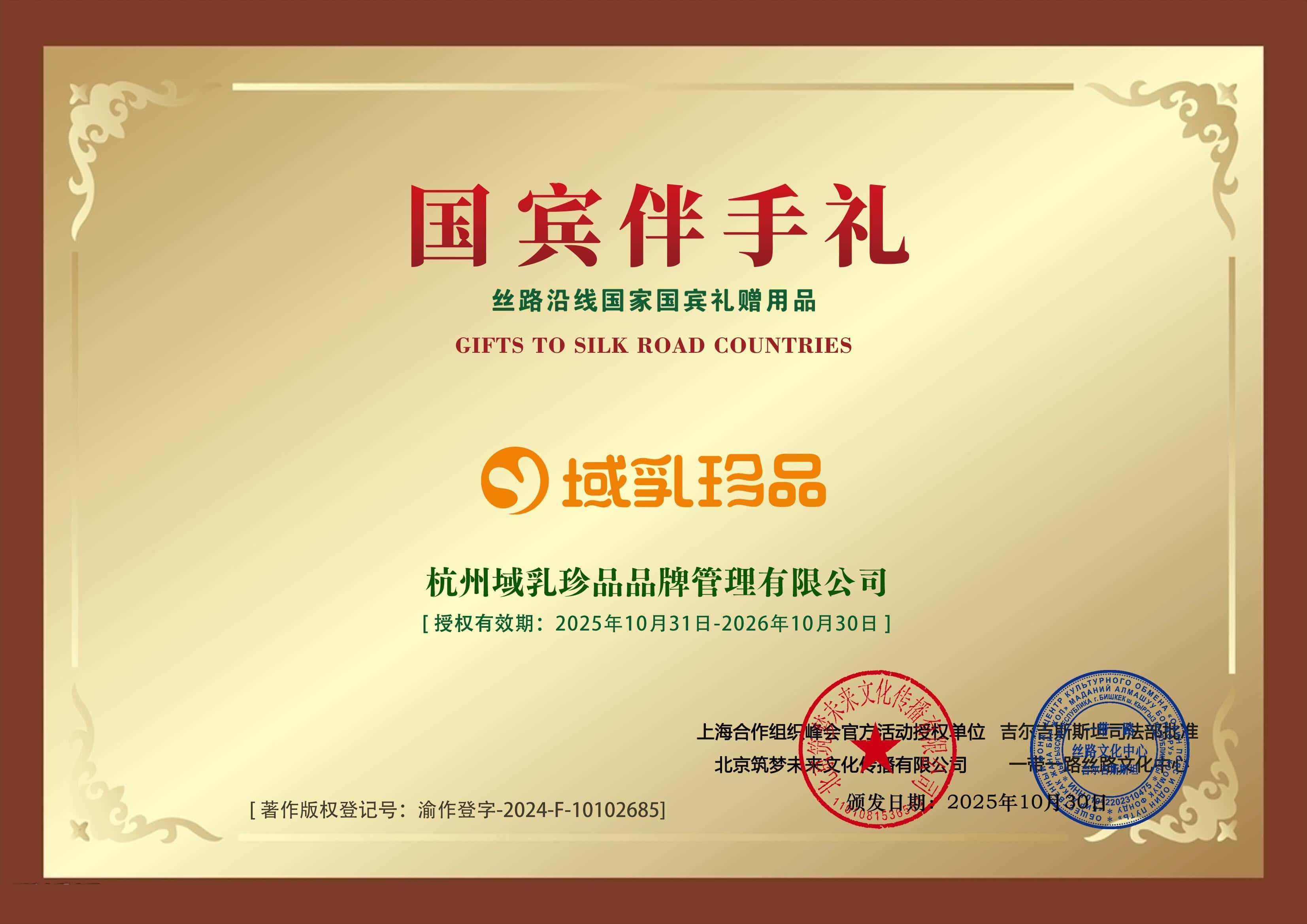 微信图片_20251031150126_243_991