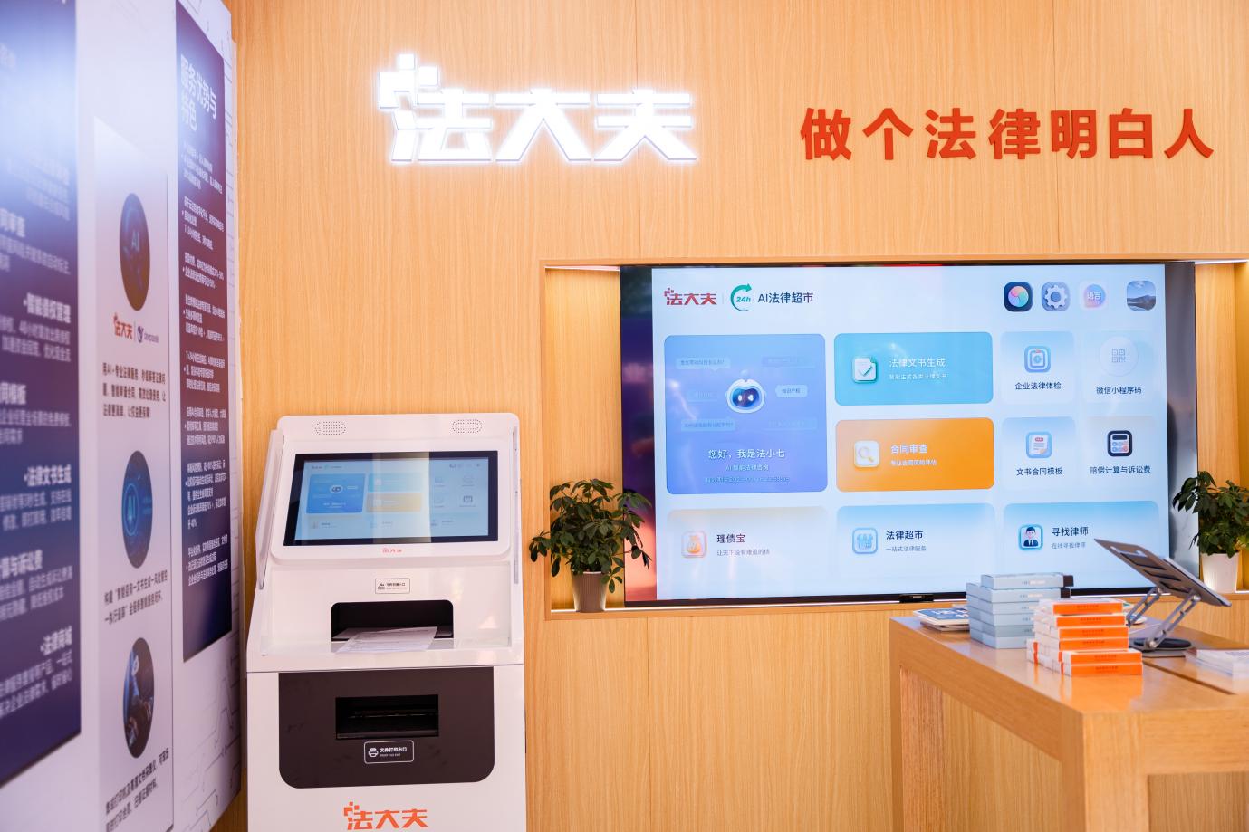 微信图片_2025-08-25_100440_850