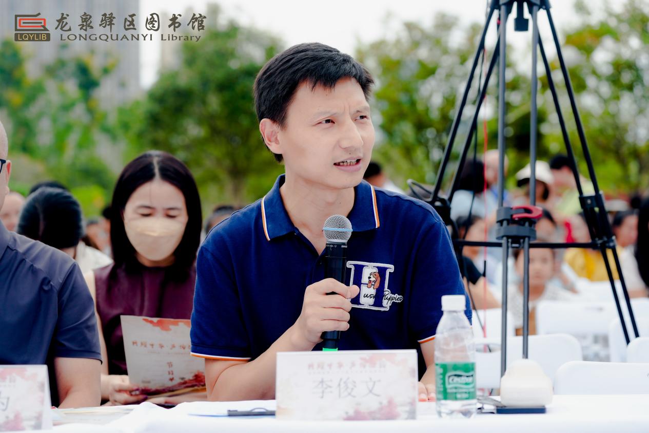 李俊文