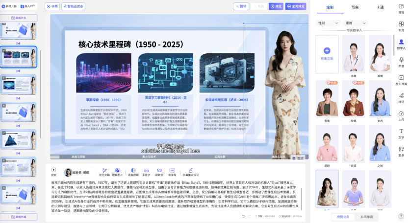 图形用户界面

AI 生成的内容可能不正确。