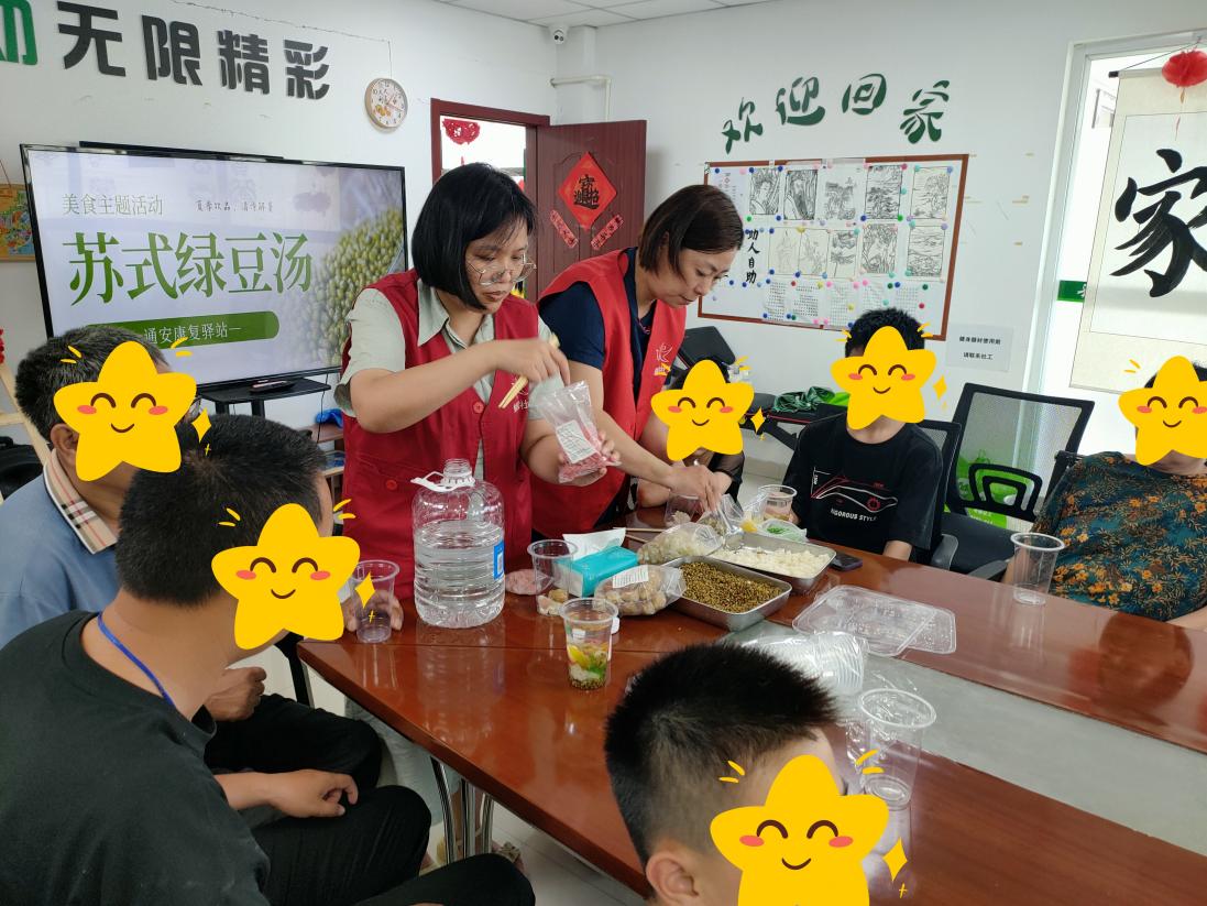 社工制作