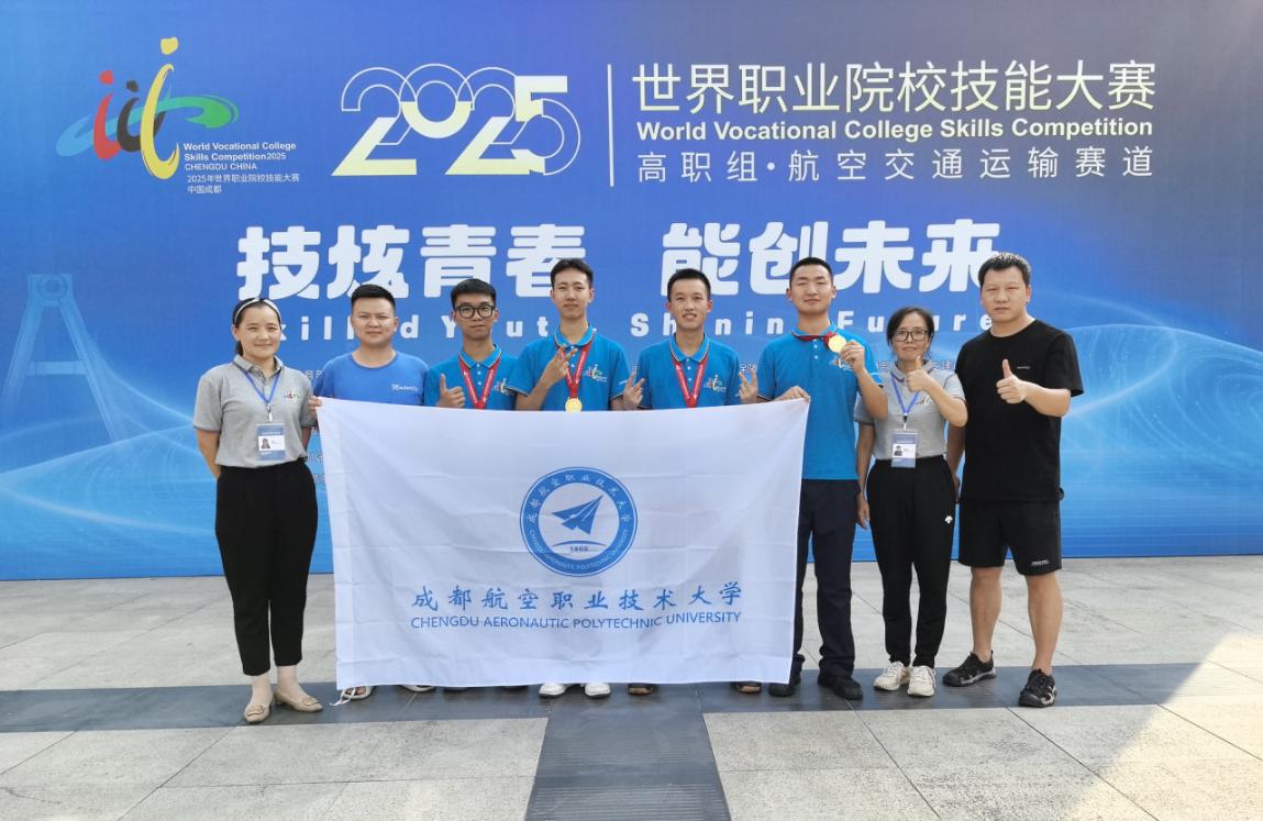 微信图片_20250827171903