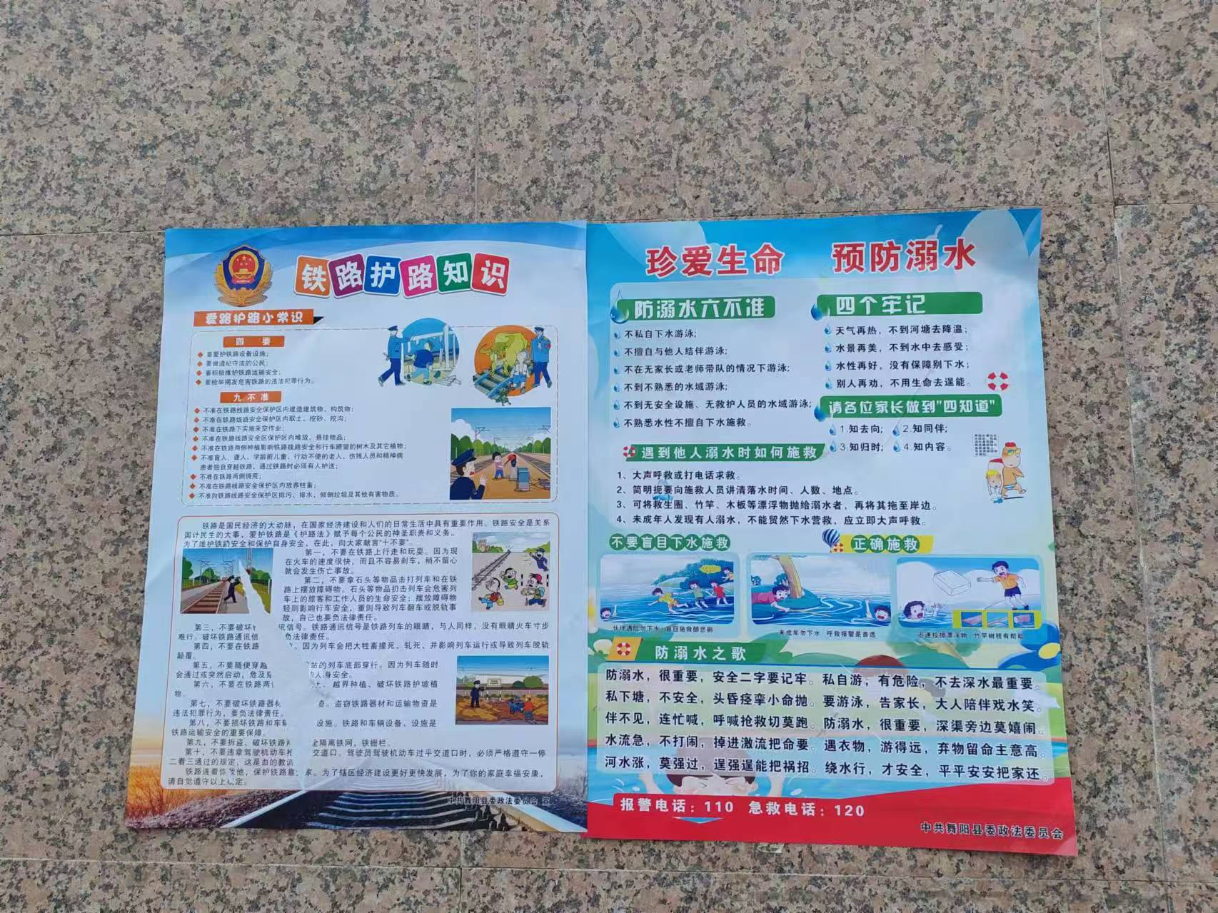 C:\Users\Administrator\Desktop\微信图片_20250526091447.jpg